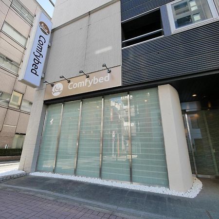 Comfybed Ginza - Vacation Stay 09977V Tokio Exterior foto